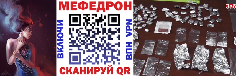 Хочу наркоту Вуктыл ГАШ Канабис МДМА МЕФ