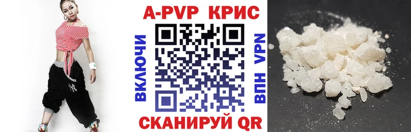 Альфа ПВП VHQ  Вуктыл 
