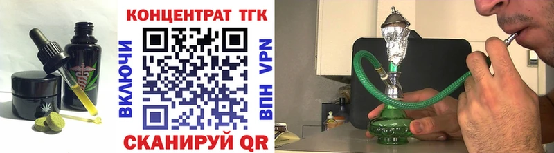 продажа наркотиков Вуктыл Canna-Cookies конопля