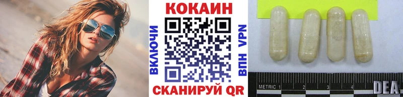 Cocaine Боливия  купить наркоту  MEGA tor  Вуктыл 