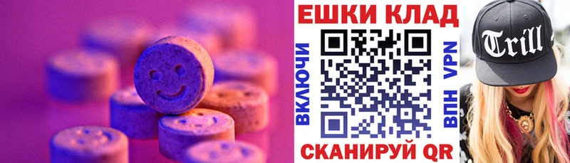 ЭКСТАЗИ таблы  цена наркотик  Вуктыл 