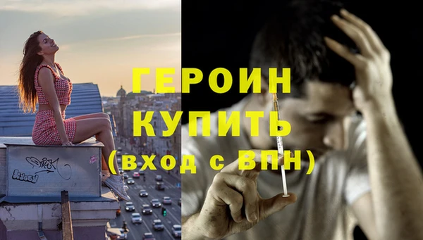 меф Балахна