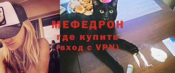 меф Балахна