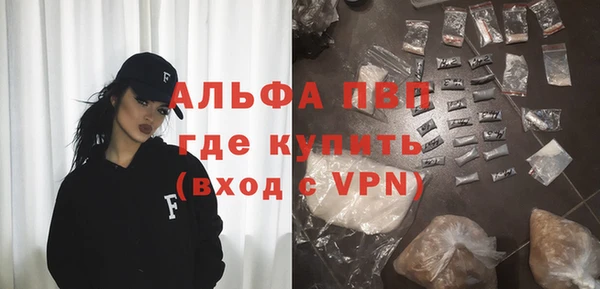 меф Балахна