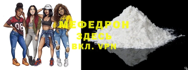 меф Баксан