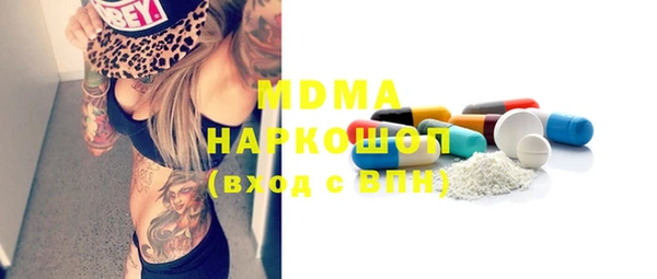 меф Балахна