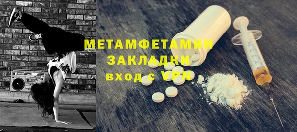 меф Баксан