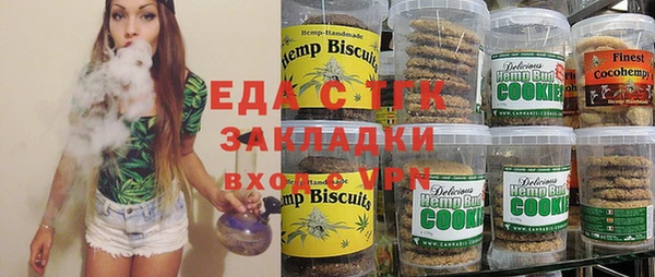меф Баксан