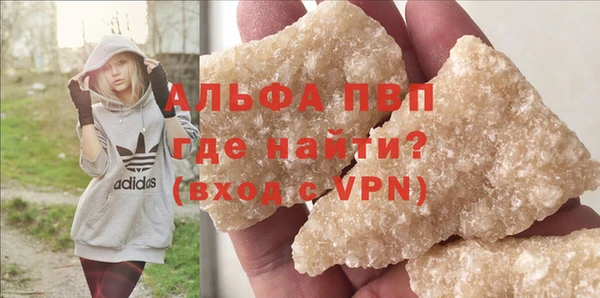 меф Балахна