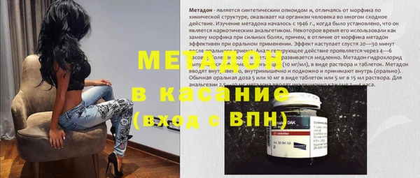 меф Балахна