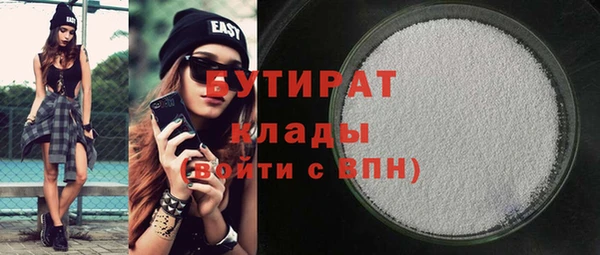 не бодяженный Балабаново