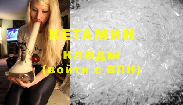 меф Балахна