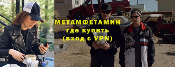 меф Балахна