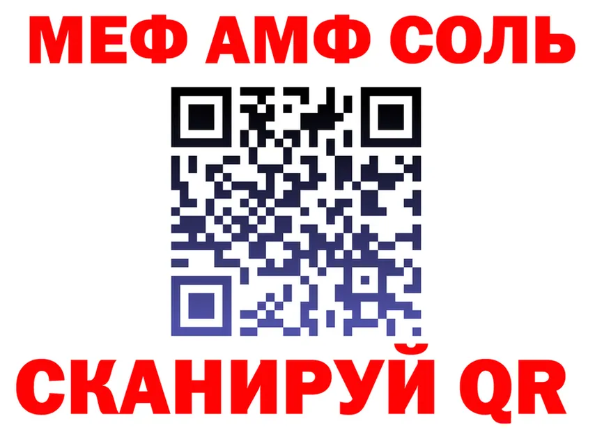 Мефедрон VHQ вход shop kraken Вуктыл