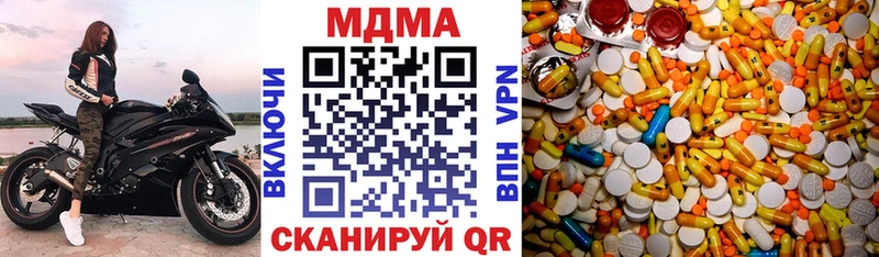 как найти наркотики  Вуктыл  МДМА кристаллы 