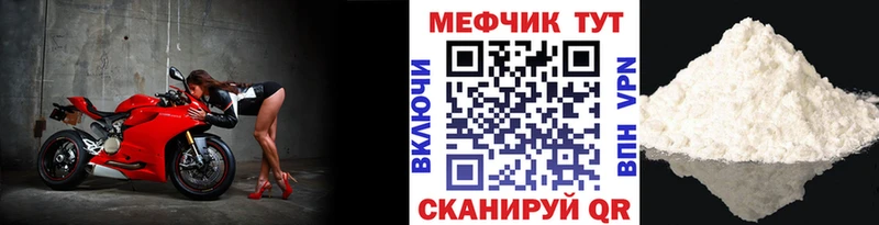 гидра зеркало  мориарти телеграм  Вуктыл  Мефедрон кристаллы  как найти закладки 